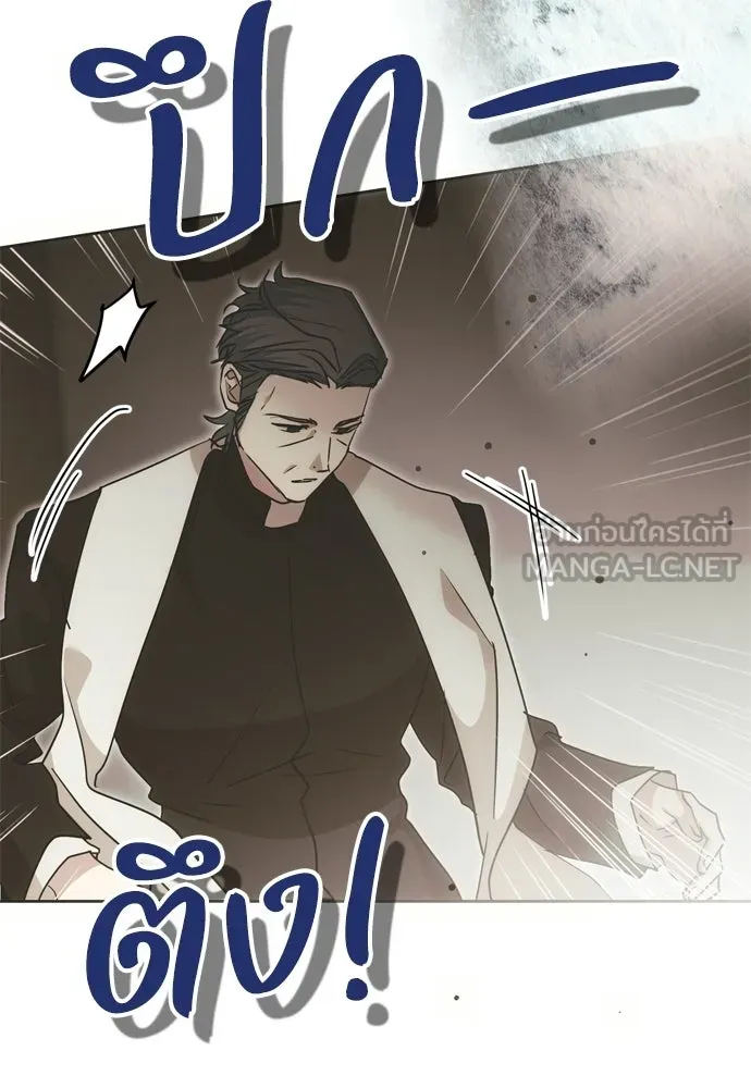คมเขี้ยวชำระแค้น ตอนที่ 40 รูปที่ 126