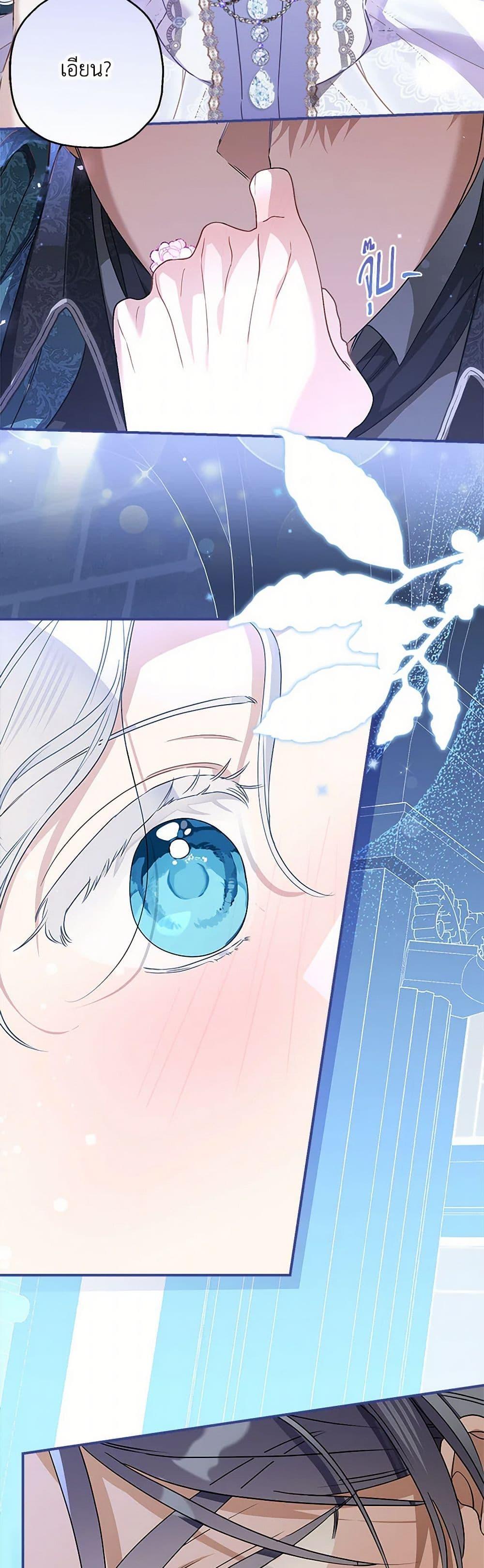 Manga-lc-com อ่านมังงะ อ่านการ์ตูน ออนไลน์ ฟรี When The Count’s Illegitimate Daughter Gets Married ตอนที่ 1 2 3 4 5 6 7 8 9 10 11 12 13 14 ฟรี ไม่มีโฆษณา Manga-lc - อ่าน มังงะ อ่าน การ์ตูน ออนไลน์ อ่านมังงะ ฟรี