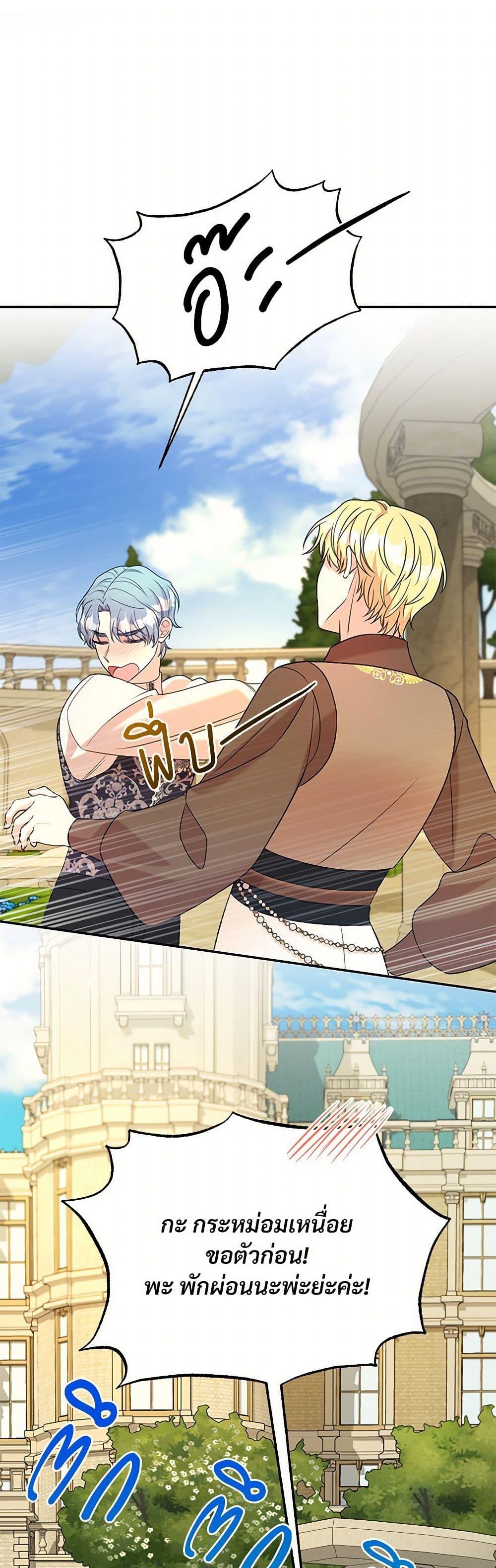 Manga-lc-com อ่านมังงะ อ่านการ์ตูน ออนไลน์ ฟรี I Can’t Keep Up With My Stallion Duke ตอนที่ 1 2 3 4 5 6 7 8 9 10 11 12 13 14 ฟรี ไม่มีโฆษณา Manga-lc - อ่าน มังงะ อ่าน การ์ตูน ออนไลน์ อ่านมังงะ ฟรี