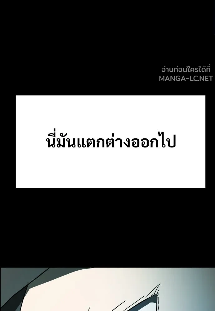 Manga-lc-com อ่านมังงะ อ่านการ์ตูน ออนไลน์ ฟรี วันดีคืนดี โซลก็ ตอนที่ 1 2 3 4 5 6 7 8 9 10 11 12 13 14 ฟรี ไม่มีโฆษณา Manga-lc - อ่าน มังงะ อ่าน การ์ตูน ออนไลน์ อ่านมังงะ ฟรี