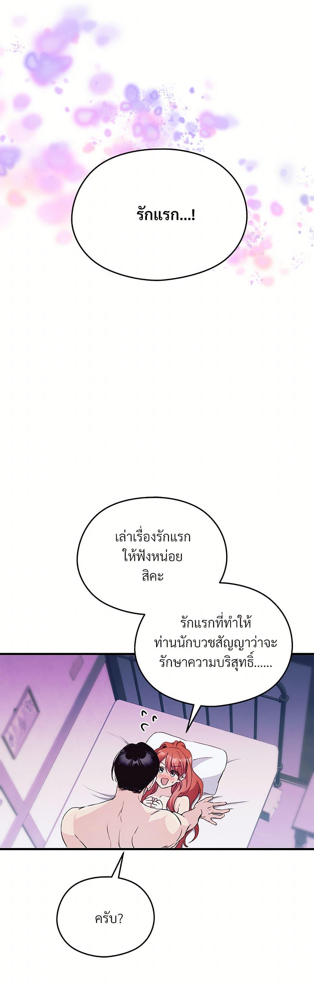 Doujin-Lc- อ่าน โดจิน มังฮวา เกาหลี ญี่ปุ่น จีน แปลไทย I Don’t Want to Bed You! ตอนที่ 1 2 3 4 5 6 7 8 9 10 11 12 13 14 ฟรี ไม่มีโฆษณา อ่าน โดจิน Manhwa เกาหลี ญี่ปุ่น จีน เรามีครบ คัดมาให้เน้นๆ โดจิน 18+ รับประกันความฟินโดย  Doujin Lc