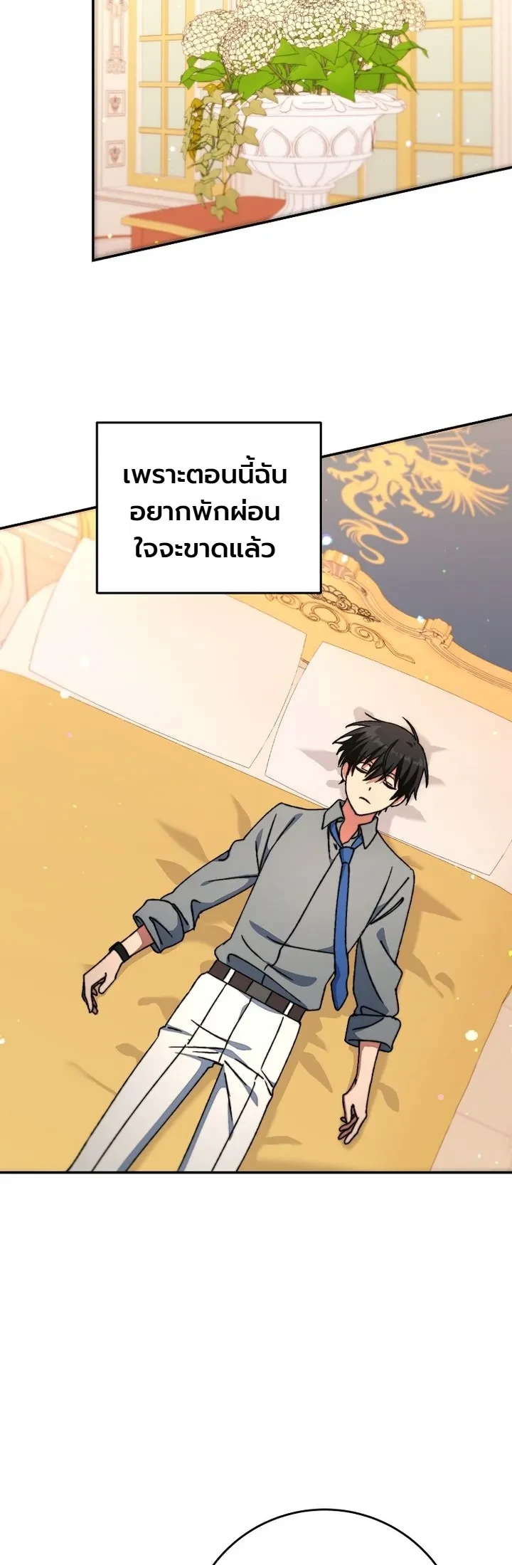 Manga-lc-com อ่านมังงะ อ่านการ์ตูน ออนไลน์ ฟรี The Academy’s Weapon Replicator นักจำลองอาวุธแห่งสถาบั ตอนที่ 1 2 3 4 5 6 7 8 9 10 11 12 13 14 ฟรี ไม่มีโฆษณา Manga-lc - อ่าน มังงะ อ่าน การ์ตูน ออนไลน์ อ่านมังงะ ฟรี