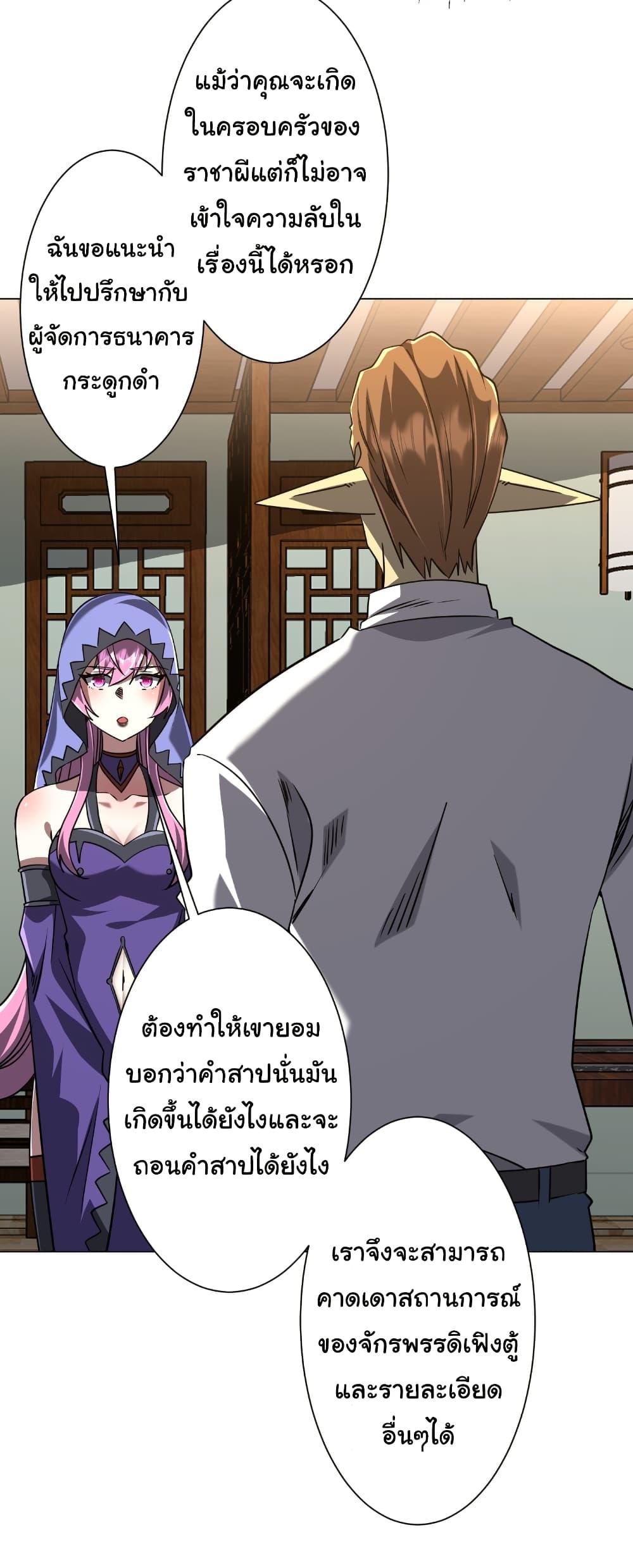 Manga-lc-com อ่านมังงะ อ่านการ์ตูน ออนไลน์ ฟรี Start with Trillions of Coins ตอนที่ 1 2 3 4 5 6 7 8 9 10 11 12 13 14 ฟรี ไม่มีโฆษณา Manga-lc - อ่าน มังงะ อ่าน การ์ตูน ออนไลน์ อ่านมังงะ ฟรี
