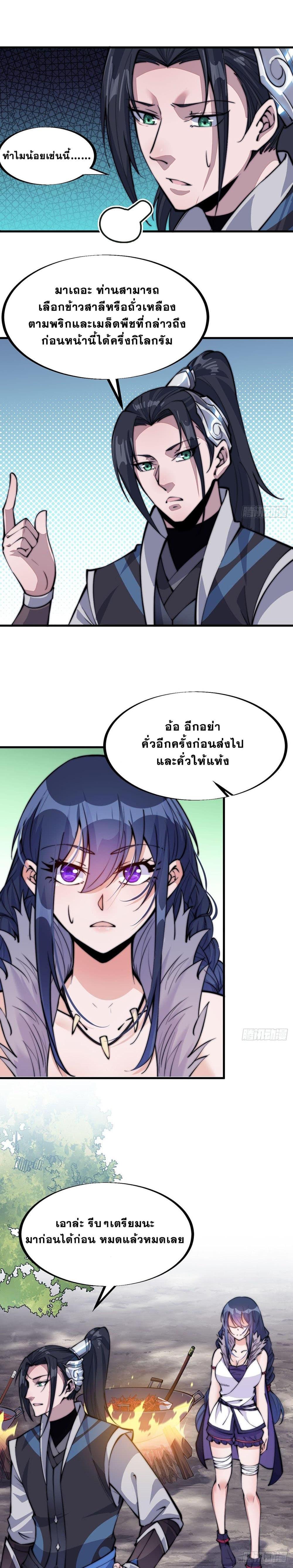 Manga-lc-com อ่านมังงะ อ่านการ์ตูน ออนไลน์ ฟรี It Starts With A Mountain ตอนที่ 1 2 3 4 5 6 7 8 9 10 11 12 13 14 ฟรี ไม่มีโฆษณา Manga-lc - อ่าน มังงะ อ่าน การ์ตูน ออนไลน์ อ่านมังงะ ฟรี