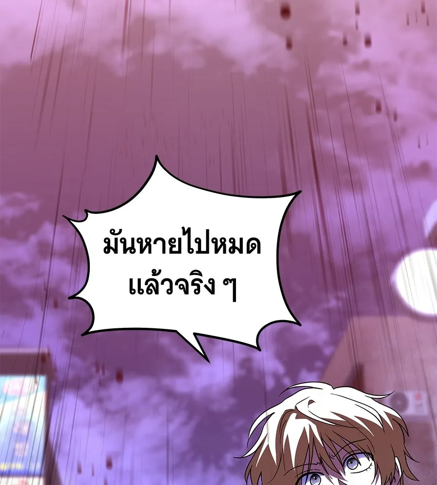 ถึกทนแทงก์แรงก์ C ตอนที่ 51 รูปที่ 176