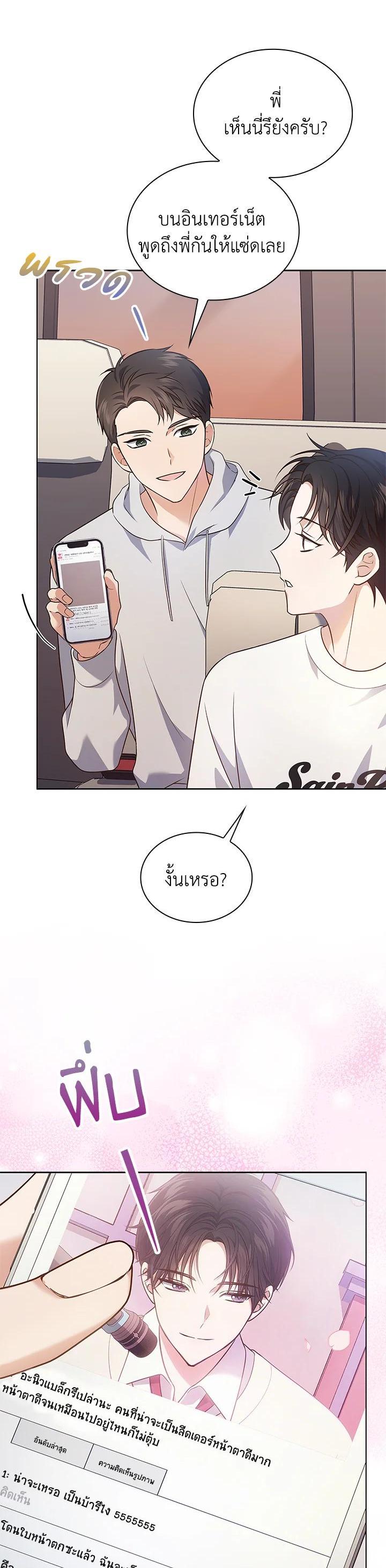 Manga-lc-com อ่านมังงะ อ่านการ์ตูน ออนไลน์ ฟรี In This Life, the Greatest Star in the Universe ตอนที่ 1 2 3 4 5 6 7 8 9 10 11 12 13 14 ฟรี ไม่มีโฆษณา Manga-lc - อ่าน มังงะ อ่าน การ์ตูน ออนไลน์ อ่านมังงะ ฟรี