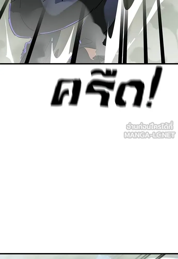 ยมราชลงทัณฑ์ ตอนที่ 129 รูปที่ 81