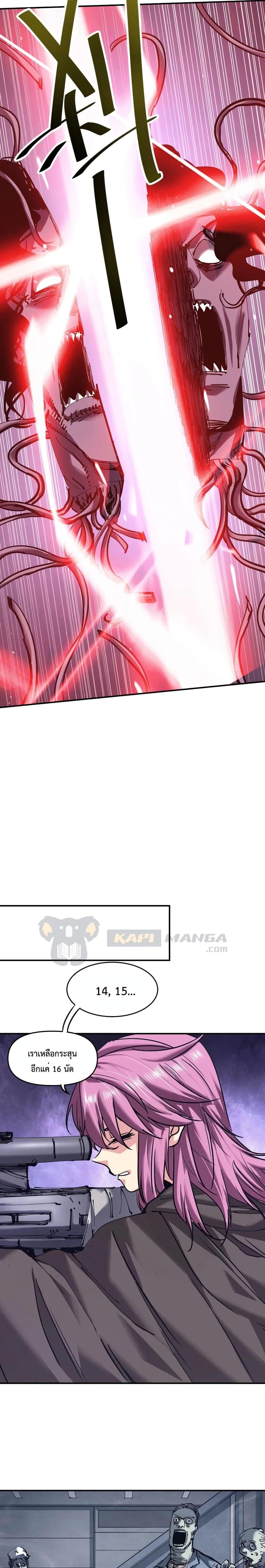 Manga-lc-com อ่านมังงะ อ่านการ์ตูน ออนไลน์ ฟรี The Evolution ตอนที่ 1 2 3 4 5 6 7 8 9 10 11 12 13 14 ฟรี ไม่มีโฆษณา Manga-lc - อ่าน มังงะ อ่าน การ์ตูน ออนไลน์ อ่านมังงะ ฟรี