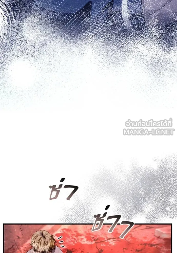 เชื่อเถอะ ฉันเป็นฮัน ตอนที่ 54 รูปที่ 37