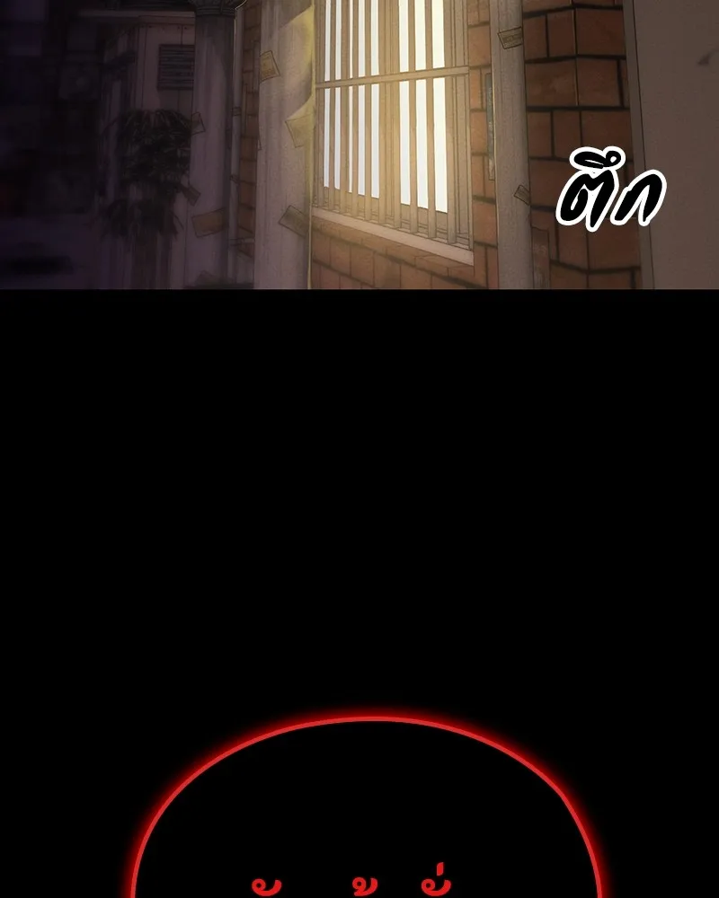 มือสังหารพันธุ์อมตะ ตอนที่ 6 รูปที่ 89