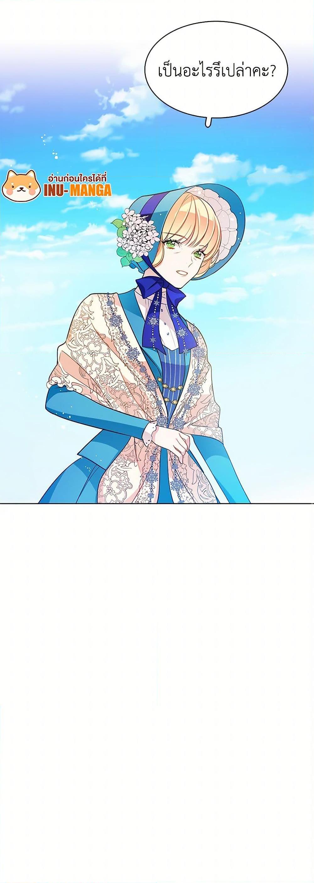 Manga-lc-com อ่านมังงะ อ่านการ์ตูน ออนไลน์ ฟรี The Detective Of Muiella ตอนที่ 1 2 3 4 5 6 7 8 9 10 11 12 13 14 ฟรี ไม่มีโฆษณา Manga-lc - อ่าน มังงะ อ่าน การ์ตูน ออนไลน์ อ่านมังงะ ฟรี