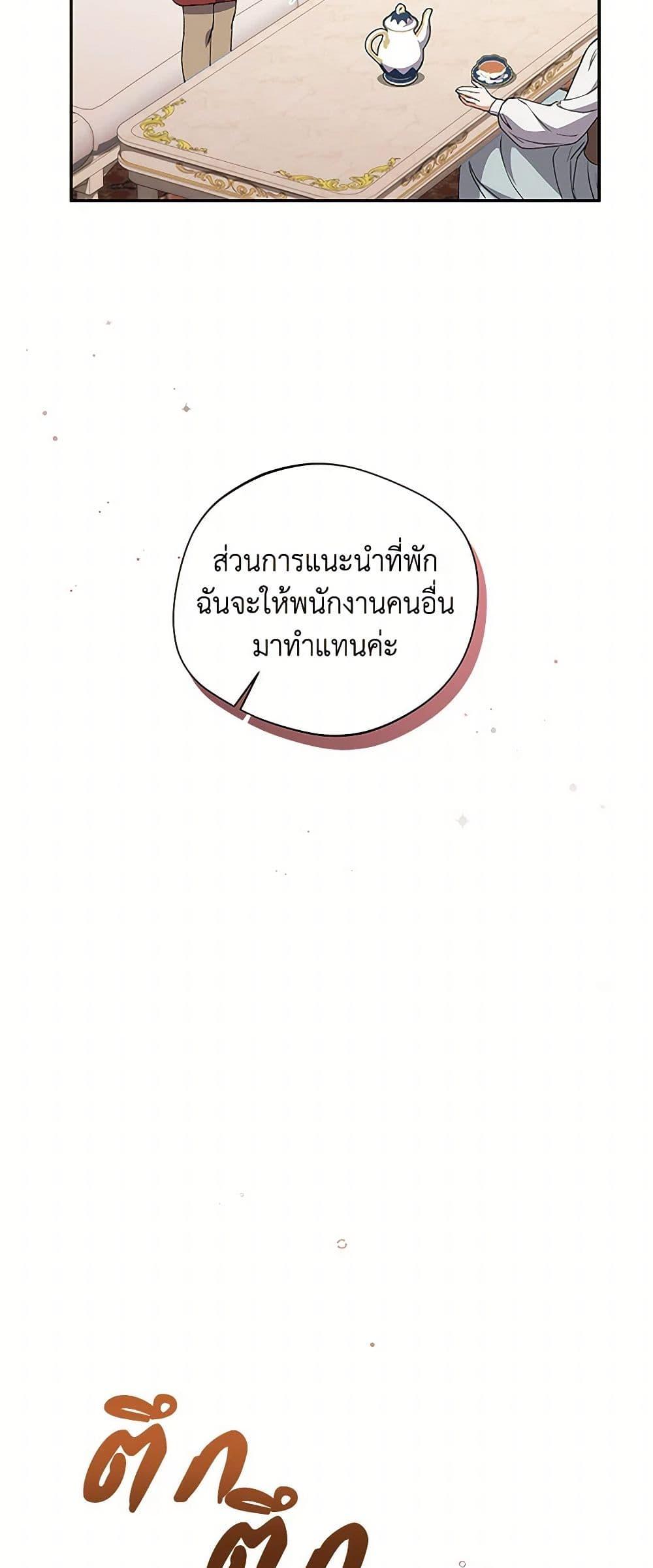 Manga-lc-com อ่านมังงะ อ่านการ์ตูน ออนไลน์ ฟรี There Is No Need to Be Obsessed ตอนที่ 1 2 3 4 5 6 7 8 9 10 11 12 13 14 ฟรี ไม่มีโฆษณา Manga-lc - อ่าน มังงะ อ่าน การ์ตูน ออนไลน์ อ่านมังงะ ฟรี