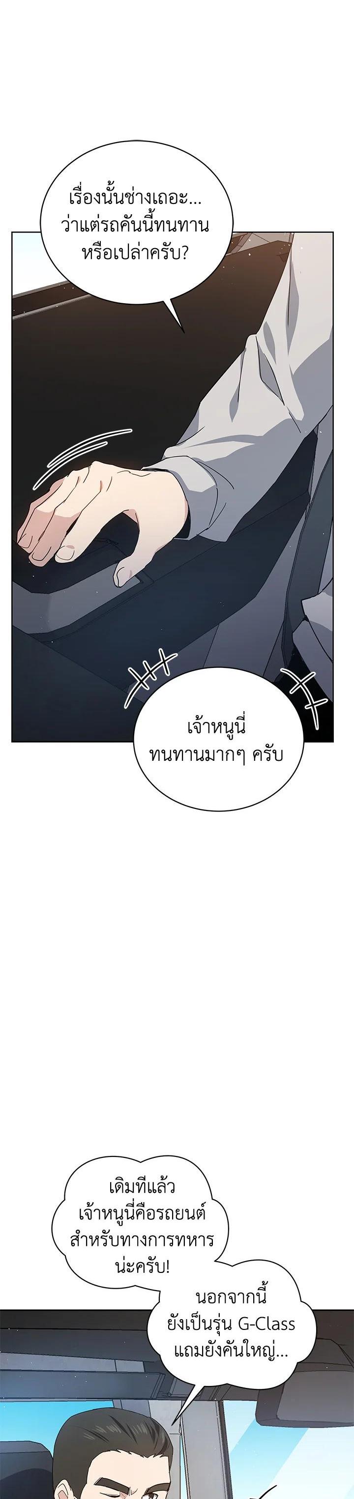 Manga-lc-com อ่านมังงะ อ่านการ์ตูน ออนไลน์ ฟรี The Descent of the Demonic Master ตอนที่ 1 2 3 4 5 6 7 8 9 10 11 12 13 14 ฟรี ไม่มีโฆษณา Manga-lc - อ่าน มังงะ อ่าน การ์ตูน ออนไลน์ อ่านมังงะ ฟรี