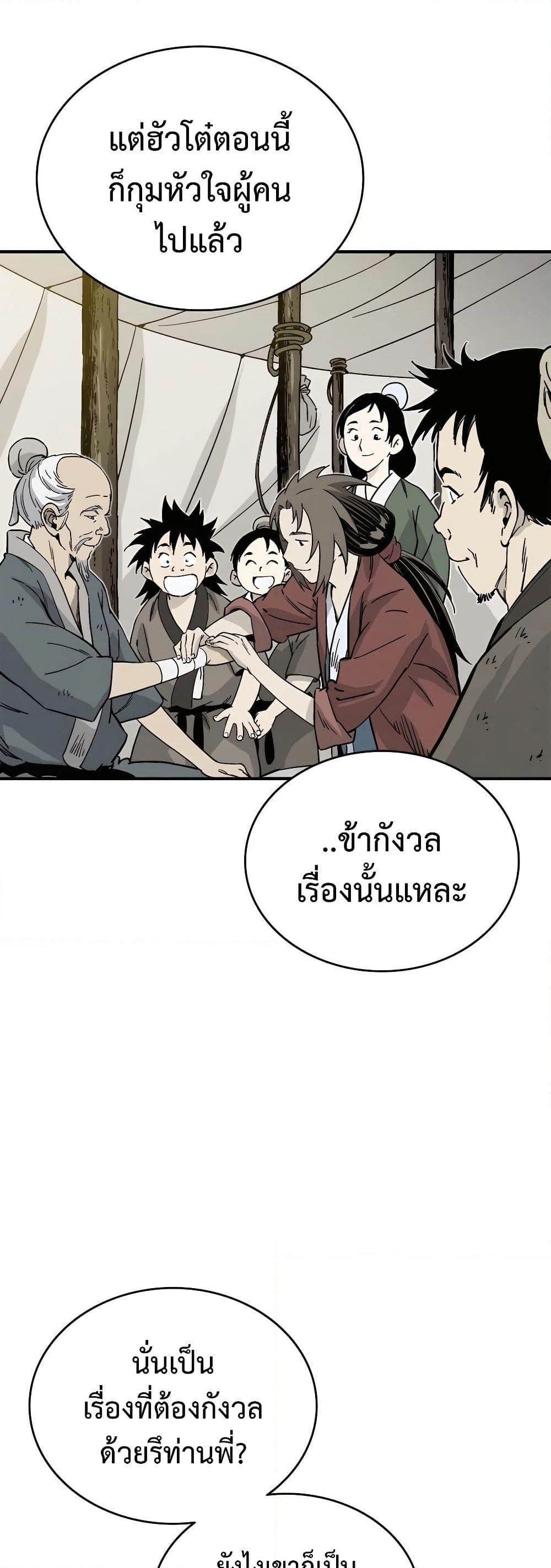 Manga-lc-com อ่านมังงะ อ่านการ์ตูน ออนไลน์ ฟรี I Reincarnated as a Legendary Surgeon ตอนที่ 1 2 3 4 5 6 7 8 9 10 11 12 13 14 ฟรี ไม่มีโฆษณา Manga-lc - อ่าน มังงะ อ่าน การ์ตูน ออนไลน์ อ่านมังงะ ฟรี