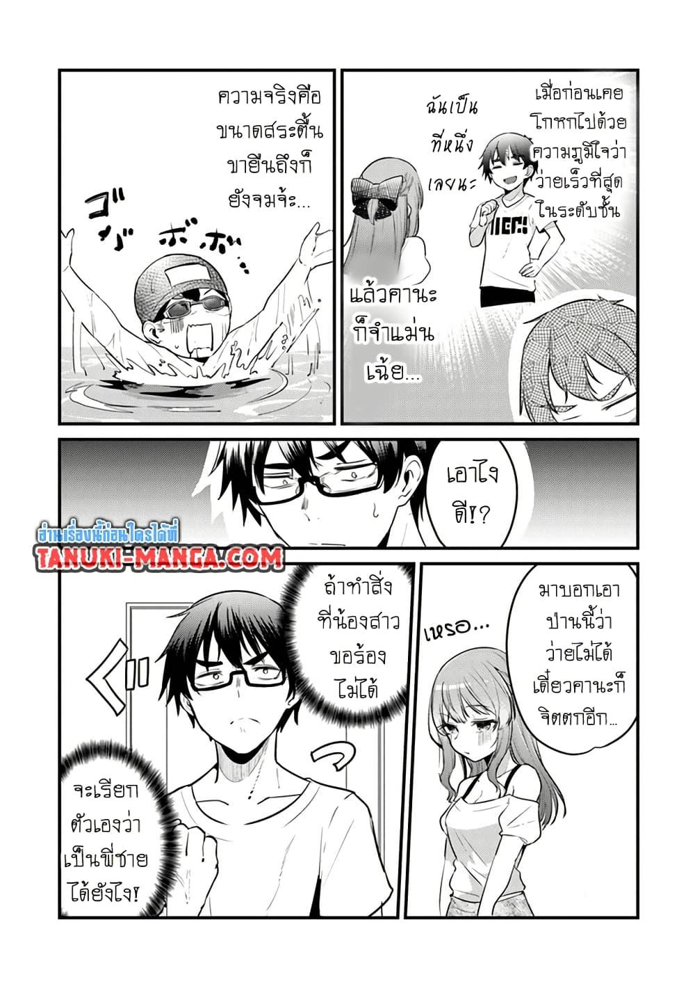 Manga-lc-com อ่านมังงะ อ่านการ์ตูน ออนไลน์ ฟรี Omae Imouto Janakute Iinazuke Datta no ka yo! ตอนที่ 1 2 3 4 5 6 7 8 9 10 11 12 13 14 ฟรี ไม่มีโฆษณา Manga-lc - อ่าน มังงะ อ่าน การ์ตูน ออนไลน์ อ่านมังงะ ฟรี