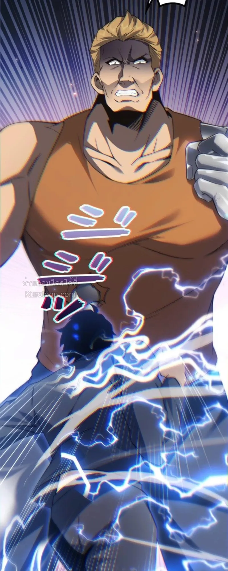 Absolute Domination at Level 0 Using My Analysis Skill เลเวล 0 ท_แกร_งท_ส_ด _ ไร_พ_ายด_วยสก_ลการว_เคราะห_ ตอนที่ ตอนที่ 4 รูปที่ 70