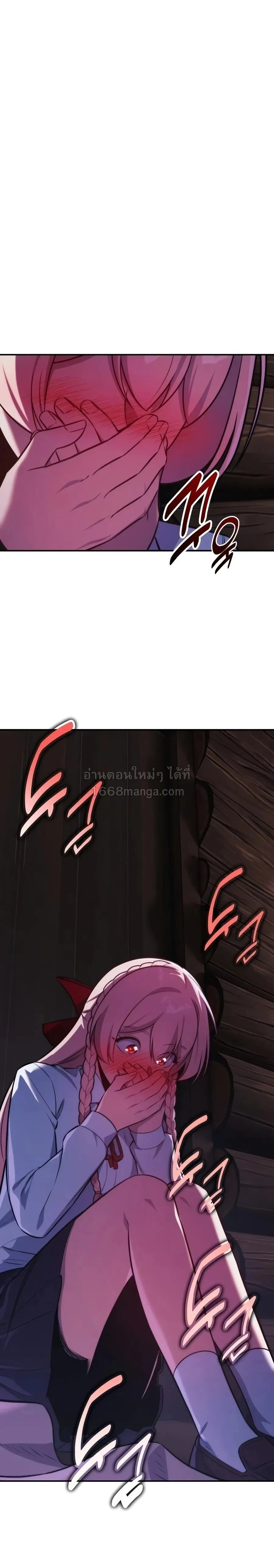 The Extra_s Academy Survival Guide ส_ดยอดค_ม_อเอาช_ว_ตรอดในอคาเดม_ ตอนที่ ตอนที่ 107 รูปที่ 26