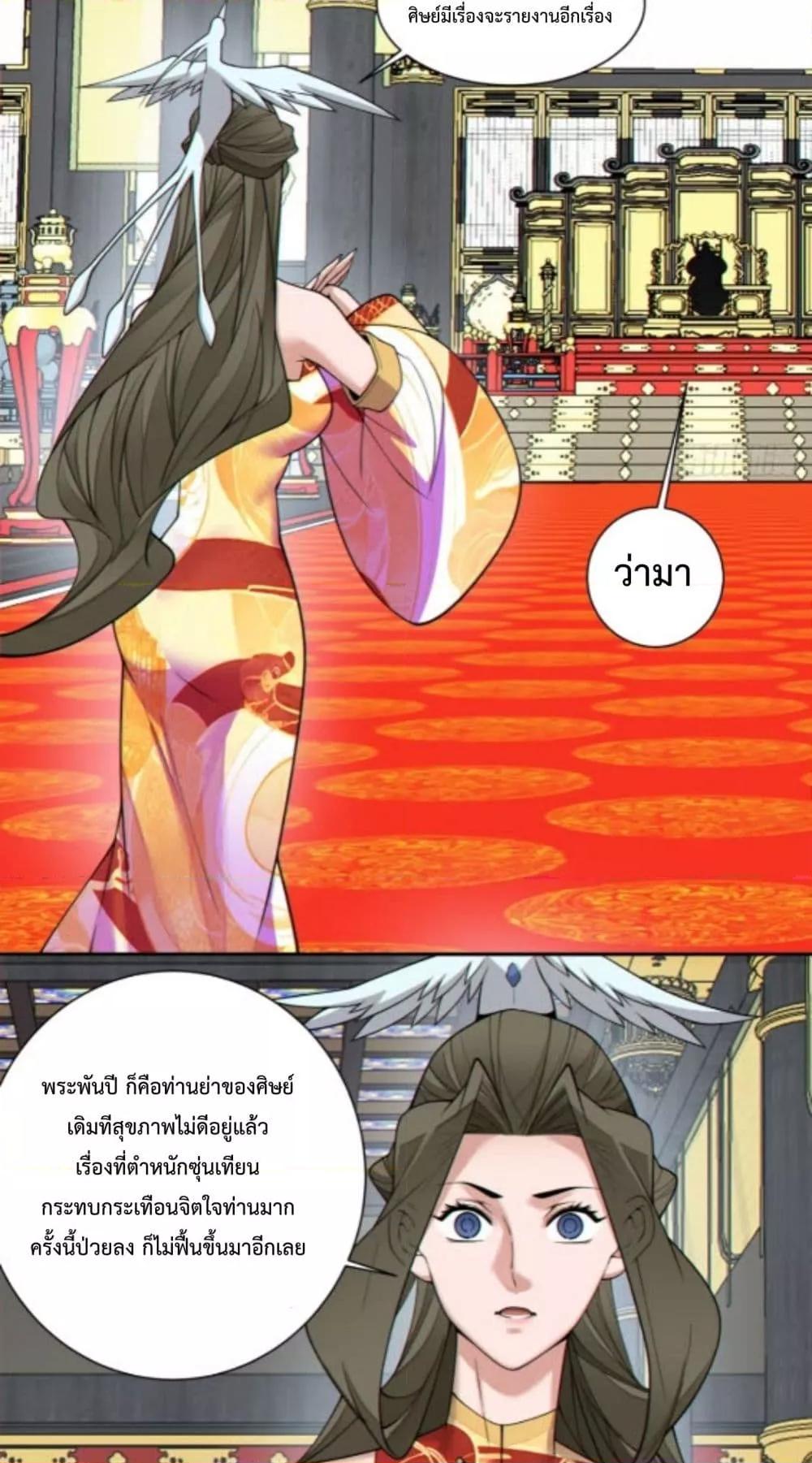 Manga-lc-com อ่านมังงะ อ่านการ์ตูน ออนไลน์ ฟรี MyDisciplesAr ตอนที่ 1 2 3 4 5 6 7 8 9 10 11 12 13 14 ฟรี ไม่มีโฆษณา Manga-lc - อ่าน มังงะ อ่าน การ์ตูน ออนไลน์ อ่านมังงะ ฟรี