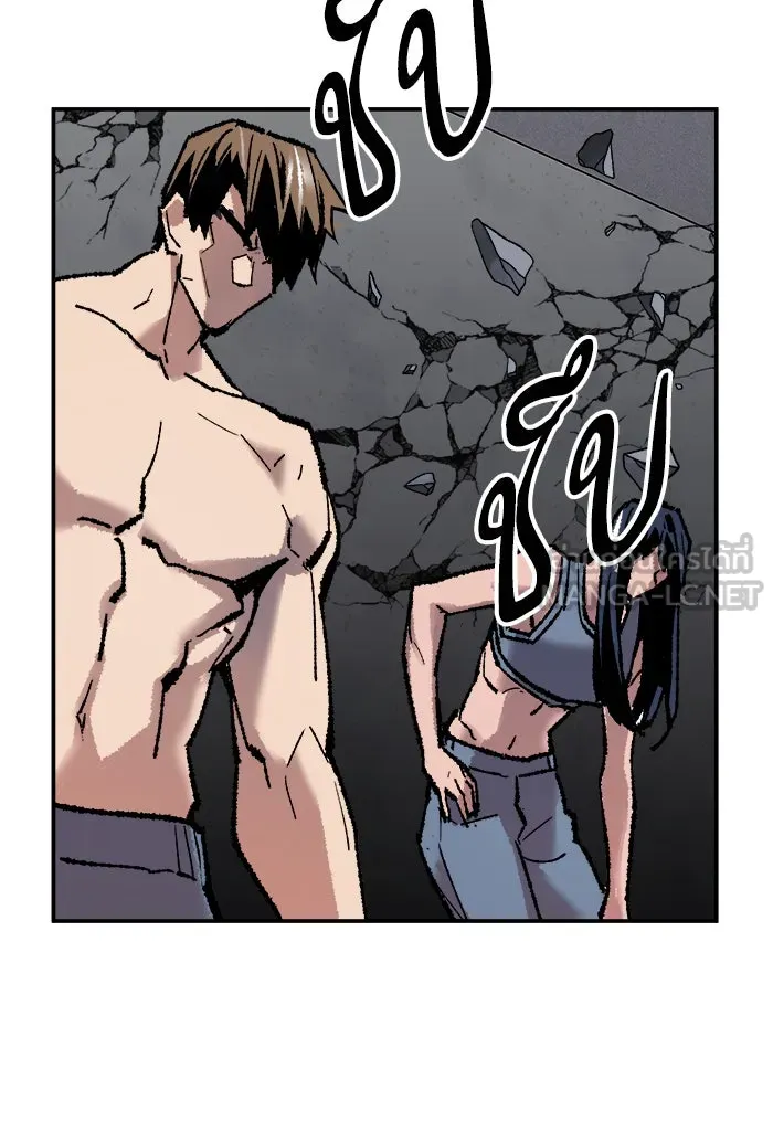 ยอดคนเลเวลทะลุ ตอนที่ 63 ผู้ไล่ล่า (1) รูปที่ 198