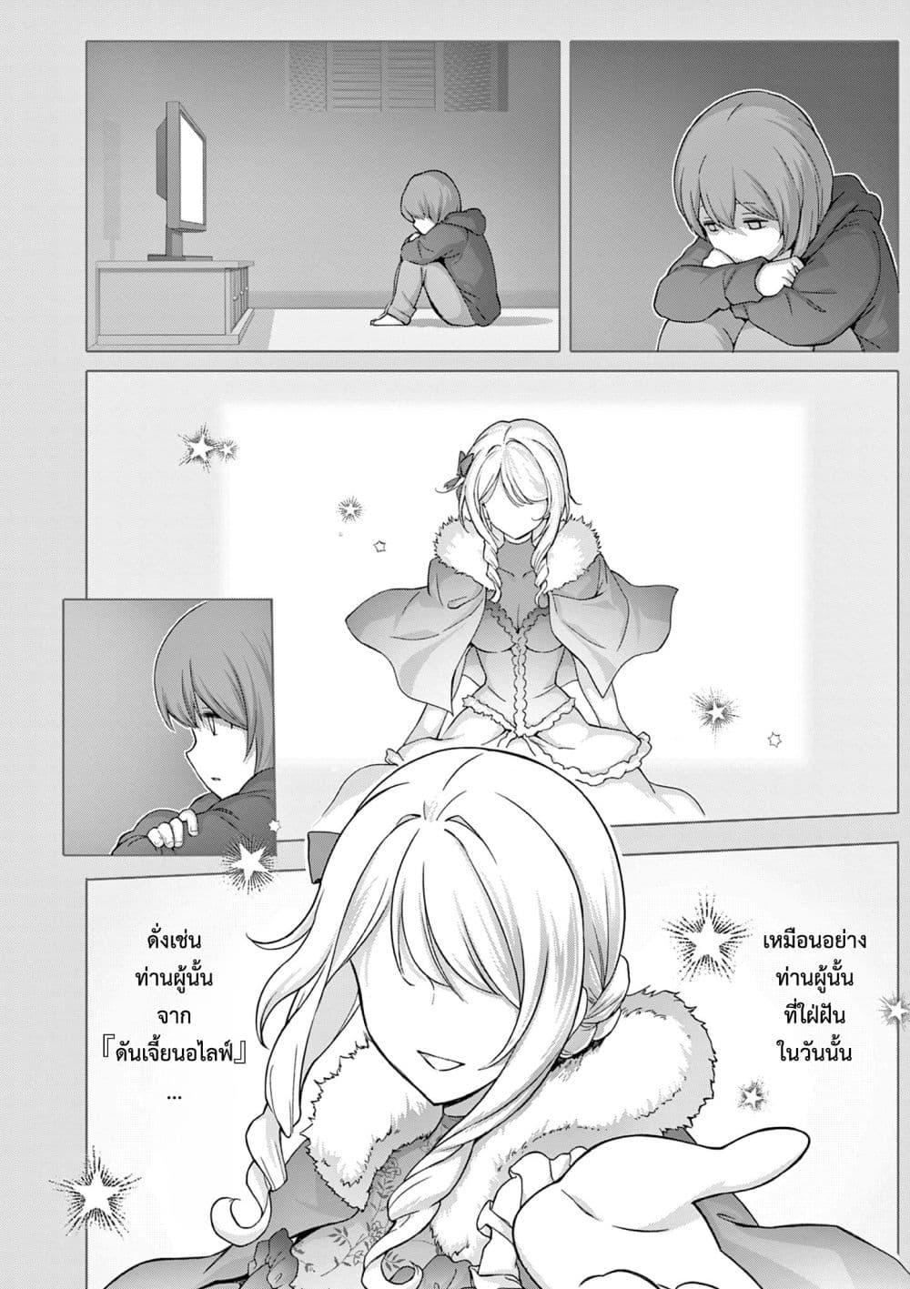 Manga-lc-com อ่านมังงะ อ่านการ์ตูน ออนไลน์ ฟรี Ojousama-kei Teihen Dungeon Haishinsha, Haishin Kiriwasure ni Kizukazu Dougyousha wo Bokotte Shimau ตอนที่ 1 2 3 4 5 6 7 8 9 10 11 12 13 14 ฟรี ไม่มีโฆษณา Manga-lc - อ่าน มังงะ อ่าน การ์ตูน ออนไลน์ อ่านมังงะ ฟรี