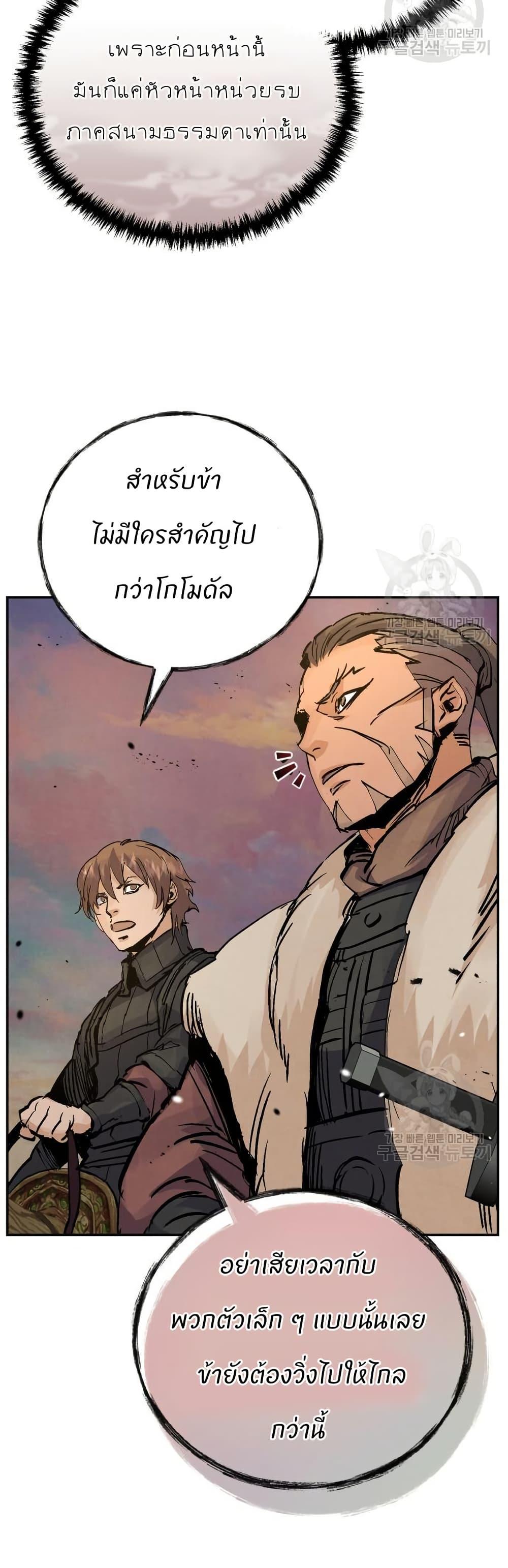 Manga-lc-com อ่านมังงะ อ่านการ์ตูน ออนไลน์ ฟรี Record of a New Goguryeo ตอนที่ 1 2 3 4 5 6 7 8 9 10 11 12 13 14 ฟรี ไม่มีโฆษณา Manga-lc - อ่าน มังงะ อ่าน การ์ตูน ออนไลน์ อ่านมังงะ ฟรี