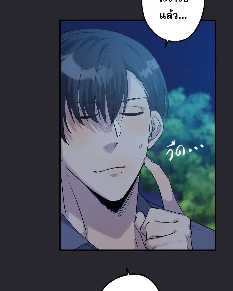 Promise of Death ตอนที่ ep13  อดีตที่หลอกหลอน รูปที่ 16