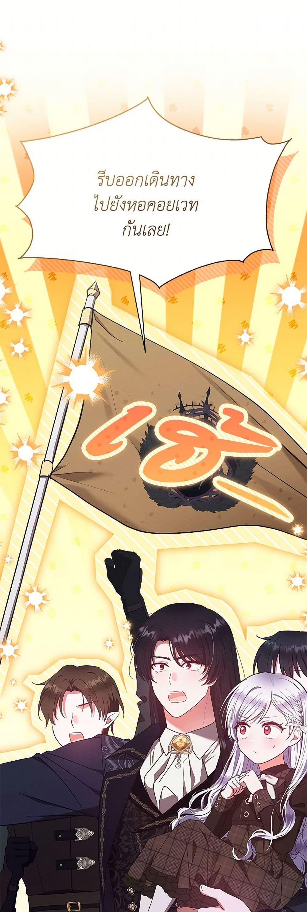 Manga-lc-com อ่านมังงะ อ่านการ์ตูน ออนไลน์ ฟรี Lady Baby Is a Revenge Maker ตอนที่ 1 2 3 4 5 6 7 8 9 10 11 12 13 14 ฟรี ไม่มีโฆษณา Manga-lc - อ่าน มังงะ อ่าน การ์ตูน ออนไลน์ อ่านมังงะ ฟรี