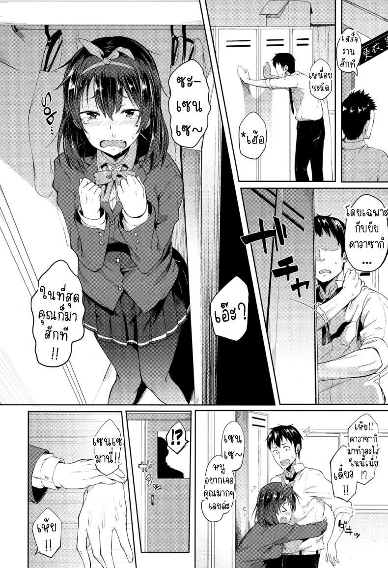 Doujin-Lc- อ่าน โดจิน มังฮวา เกาหลี ญี่ปุ่น จีน แปลไทย ภารกิจลุล่วง[Spiritus Tarou] Ponkotsu kara wa Nigerarenai There’s No Running Away From This Klutz ตอนที่ 1 2 3 4 5 6 7 8 9 10 11 12 13 14 ฟรี ไม่มีโฆษณา อ่าน โดจิน Manhwa เกาหลี ญี่ปุ่น จีน เรามีครบ คัดมาให้เน้นๆ โดจิน 18+ รับประกันความฟินโดย  Doujin Lc