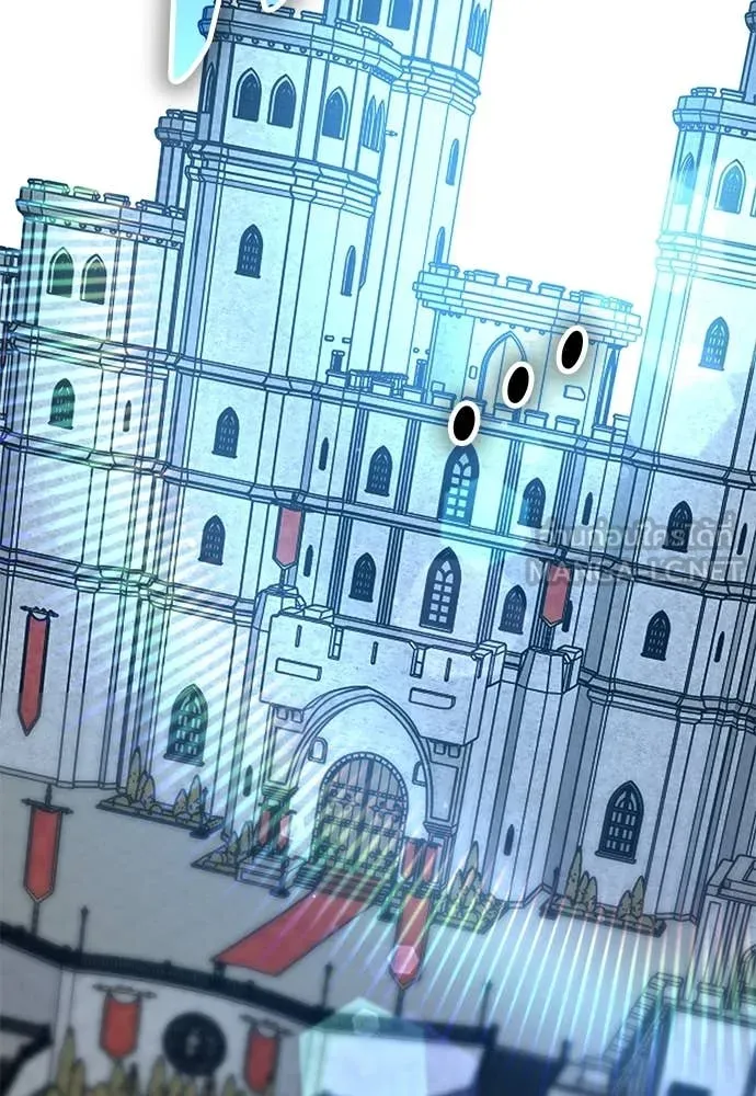 ผู้พิทักษ์เถื่อน ตอนที่ 26 รูปที่ 194