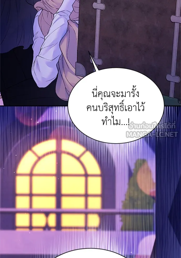 ไหนบอกว่าฉันใกล้ตาย ตอนที่ 69 รูปที่ 57