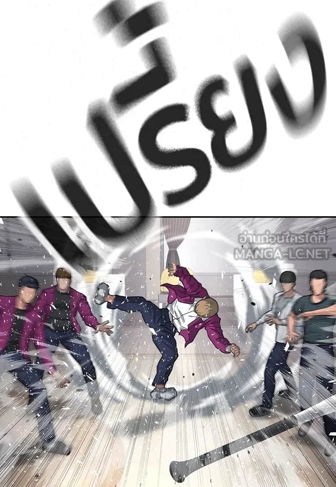 คูเซรา ตอนที่ 36 รูปที่ 34