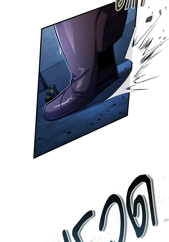 ศาสตราจารย์จำเป็นแห่งอะคาเดมี ตอนที่ 81 รูปที่ 40