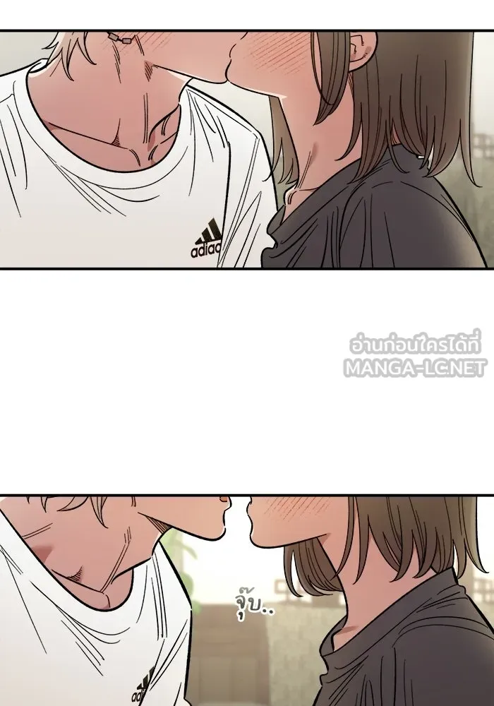 เพื่อนกันมันส์เกิน ตอนที่ 75 รูปที่ 9