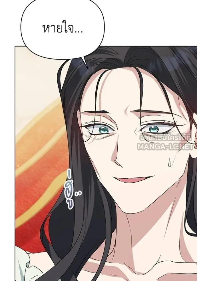 ชีวิตใหม่ในตระกูล ตอนที่ 101 รูปที่ 54