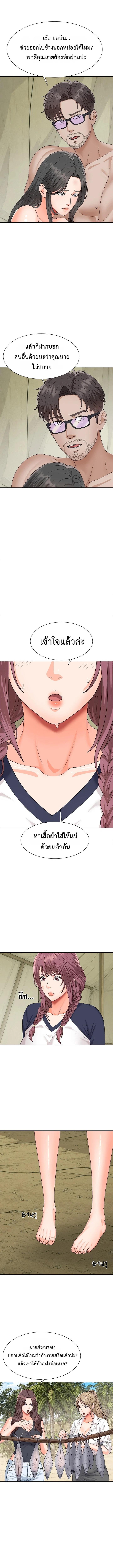 Doujin-Lc- อ่าน โดจิน มังฮวา เกาหลี ญี่ปุ่น จีน แปลไทย Master of the Island ตอนที่ 1 2 3 4 5 6 7 8 9 10 11 12 13 14 ฟรี ไม่มีโฆษณา อ่าน โดจิน Manhwa เกาหลี ญี่ปุ่น จีน เรามีครบ คัดมาให้เน้นๆ โดจิน 18+ รับประกันความฟินโดย  Doujin Lc