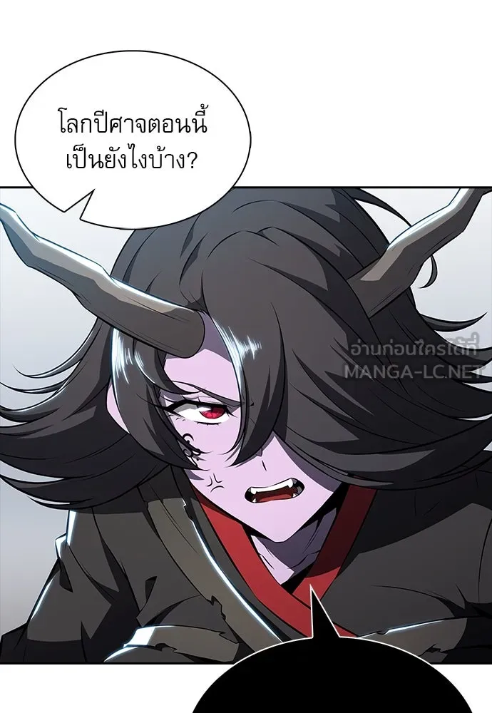 ครัวผู้กล้าท้าให้ชิม ตอนที่ 20 รูปที่ 159