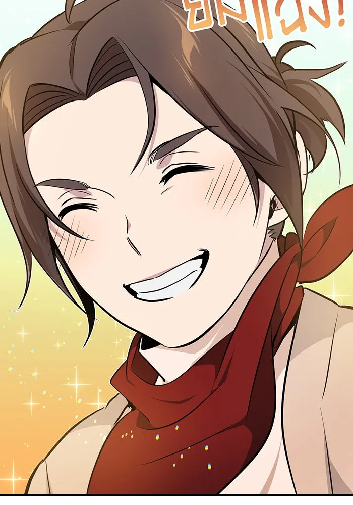 จอมเวทเกิดใหม่ในรอบ 66666 ปี ตอนที่ 18 รูปที่ 146