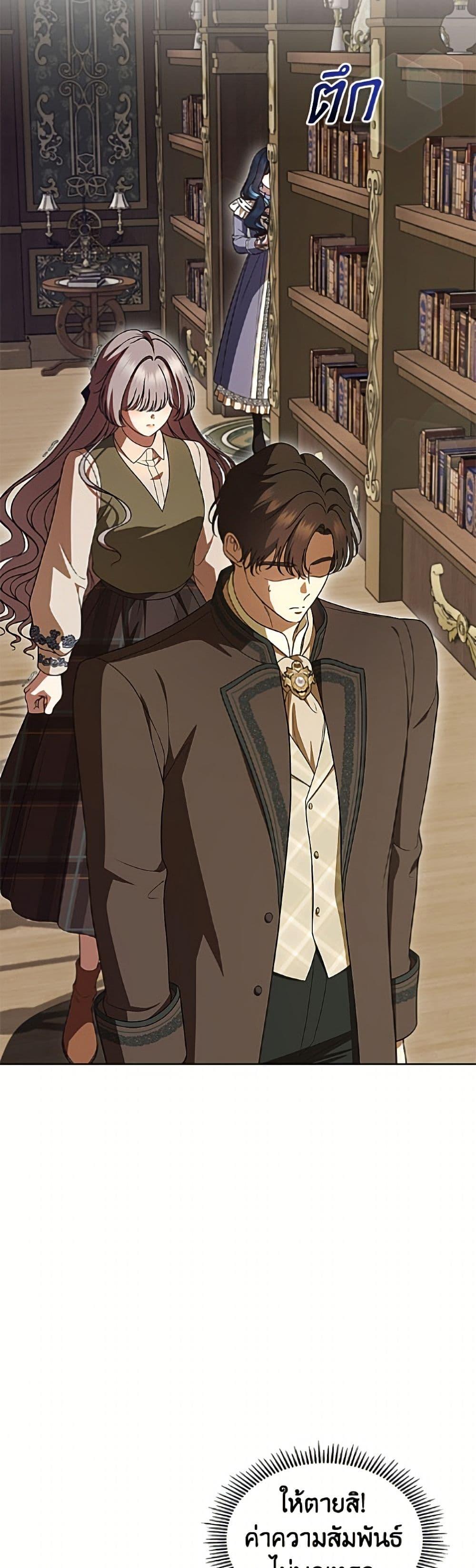 Manga-lc-com อ่านมังงะ อ่านการ์ตูน ออนไลน์ ฟรี I Stole the Heroine’s First Love ตอนที่ 1 2 3 4 5 6 7 8 9 10 11 12 13 14 ฟรี ไม่มีโฆษณา Manga-lc - อ่าน มังงะ อ่าน การ์ตูน ออนไลน์ อ่านมังงะ ฟรี