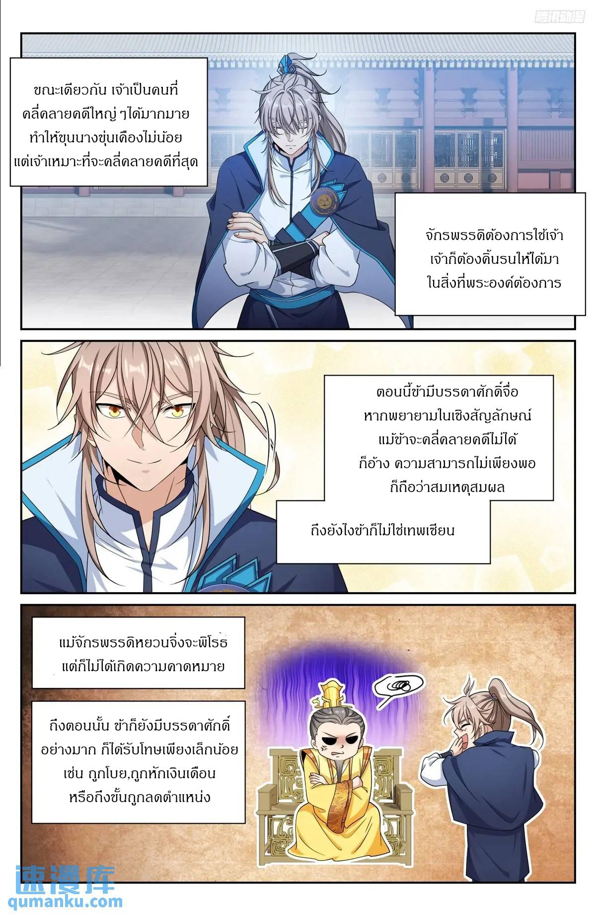 Manga-lc-com อ่านมังงะ อ่านการ์ตูน ออนไลน์ ฟรี Nightwatcher ตอนที่ 1 2 3 4 5 6 7 8 9 10 11 12 13 14 ฟรี ไม่มีโฆษณา Manga-lc - อ่าน มังงะ อ่าน การ์ตูน ออนไลน์ อ่านมังงะ ฟรี
