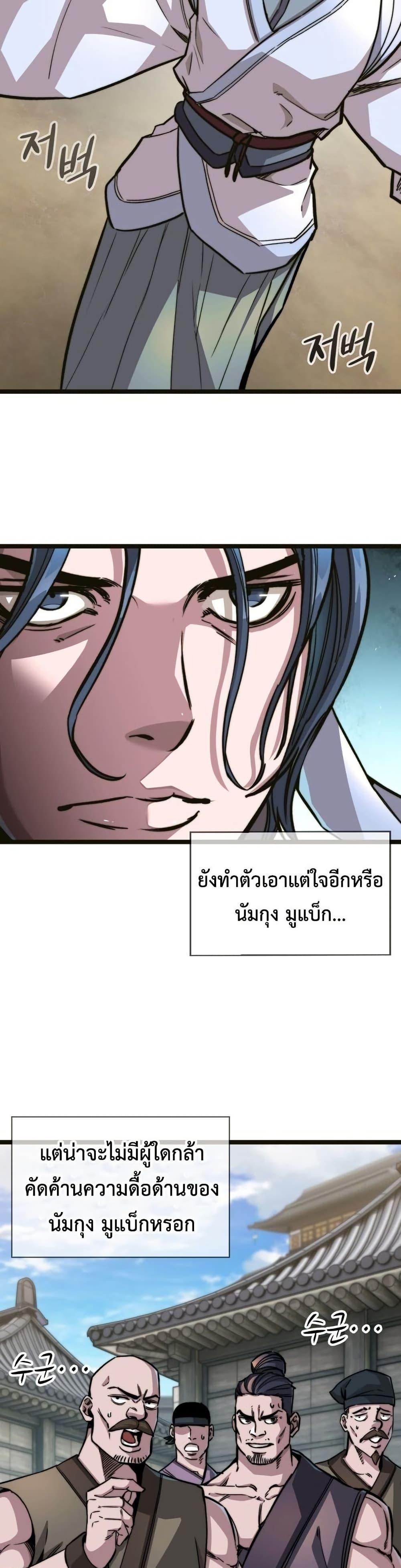 Manga-lc-com อ่านมังงะ อ่านการ์ตูน ออนไลน์ ฟรี The Absolute Scholar ตอนที่ 1 2 3 4 5 6 7 8 9 10 11 12 13 14 ฟรี ไม่มีโฆษณา Manga-lc - อ่าน มังงะ อ่าน การ์ตูน ออนไลน์ อ่านมังงะ ฟรี