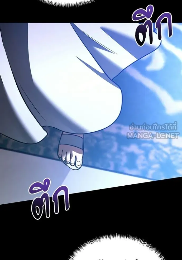 อัศวินดำล่าท้าเวลา ตอนที่ 126 รูปที่ 101