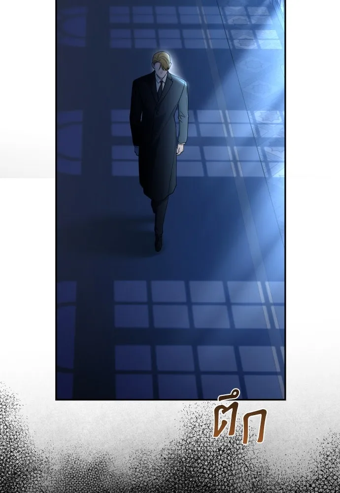 เลดี้มินต์ ตอนที่ 89 รูปที่ 107