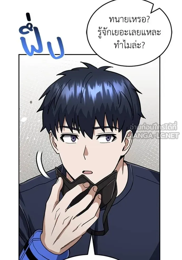 Doujin-Lc- อ่าน โดจิน มังฮวา เกาหลี ญี่ปุ่น จีน แปลไทย อัจฉริยะนอกคอก ตอนที่ 1 2 3 4 5 6 7 8 9 10 11 12 13 14 ฟรี ไม่มีโฆษณา อ่าน โดจิน Manhwa เกาหลี ญี่ปุ่น จีน เรามีครบ คัดมาให้เน้นๆ โดจิน 18+ รับประกันความฟินโดย  Doujin Lc