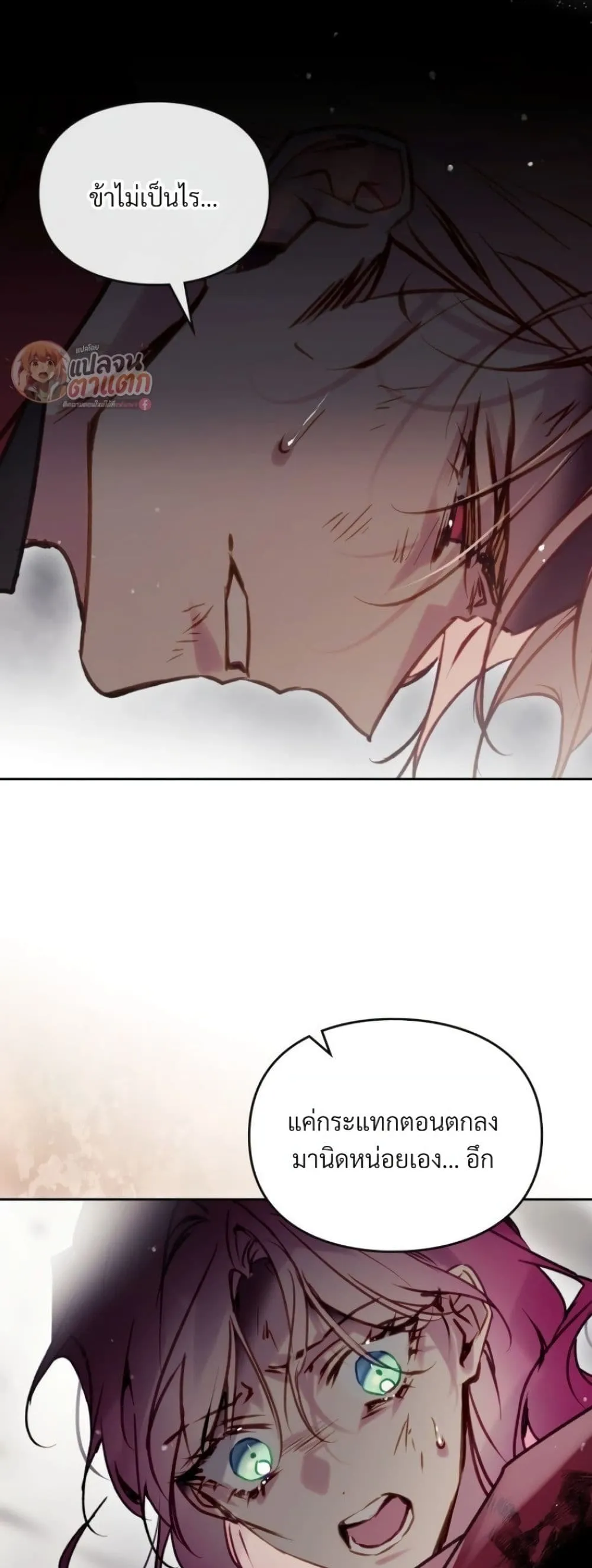 Manga-lc-com อ่านมังงะ อ่านการ์ตูน ออนไลน์ ฟรี Death Is The Only Ending For The Villainess ตอนที่ 1 2 3 4 5 6 7 8 9 10 11 12 13 14 ฟรี ไม่มีโฆษณา Manga-lc - อ่าน มังงะ อ่าน การ์ตูน ออนไลน์ อ่านมังงะ ฟรี