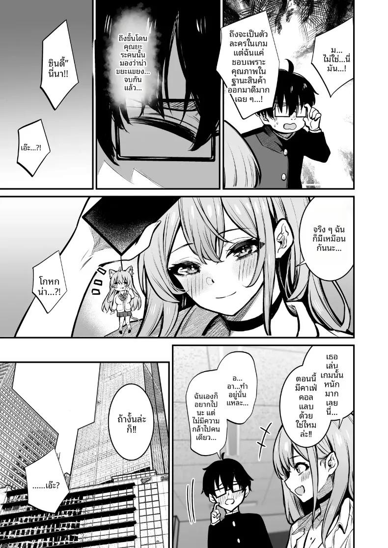 Doujin-Lc- อ่าน โดจิน มังฮวา เกาหลี ญี่ปุ่น จีน แปลไทย เเกลผู้ใจดีกับโอตาคุและโอตาคุผู้ใจร้ายกับเเกล (Yamamoto) ตอนที่ 1 2 3 4 5 6 7 8 9 10 11 12 13 14 ฟรี ไม่มีโฆษณา อ่าน โดจิน Manhwa เกาหลี ญี่ปุ่น จีน เรามีครบ คัดมาให้เน้นๆ โดจิน 18+ รับประกันความฟินโดย  Doujin Lc