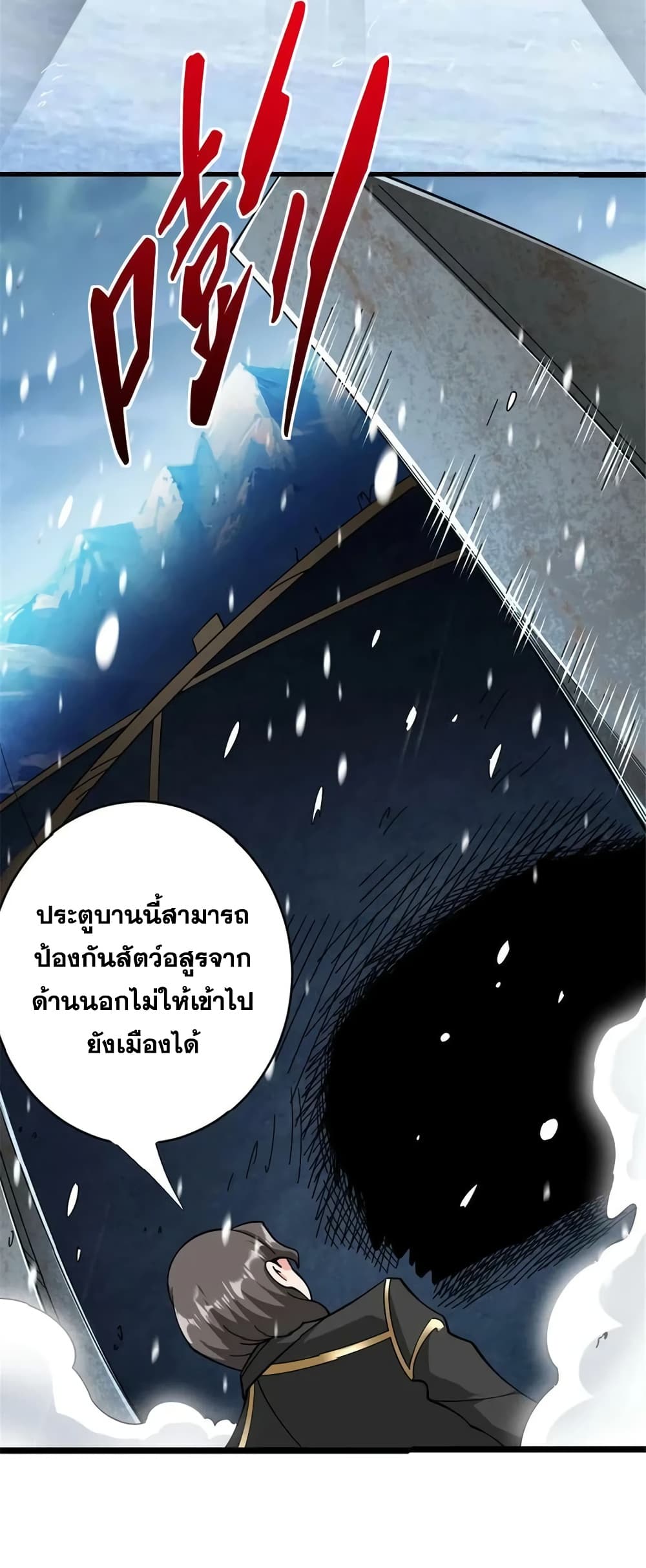 Manga-lc-com อ่านมังงะ อ่านการ์ตูน ออนไลน์ ฟรี Release That Witch ตอนที่ 1 2 3 4 5 6 7 8 9 10 11 12 13 14 ฟรี ไม่มีโฆษณา Manga-lc - อ่าน มังงะ อ่าน การ์ตูน ออนไลน์ อ่านมังงะ ฟรี