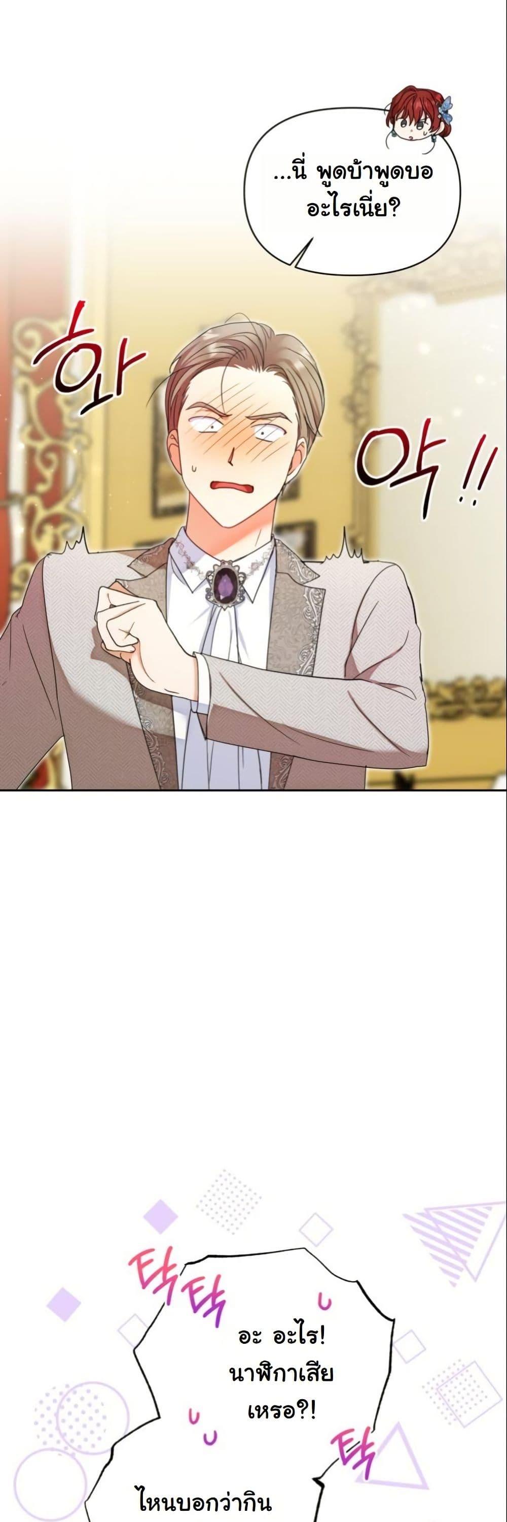 Manga-lc-com อ่านมังงะ อ่านการ์ตูน ออนไลน์ ฟรี The Sister Who Once Hated Me Now Loves Me ตอนที่ 1 2 3 4 5 6 7 8 9 10 11 12 13 14 ฟรี ไม่มีโฆษณา Manga-lc - อ่าน มังงะ อ่าน การ์ตูน ออนไลน์ อ่านมังงะ ฟรี