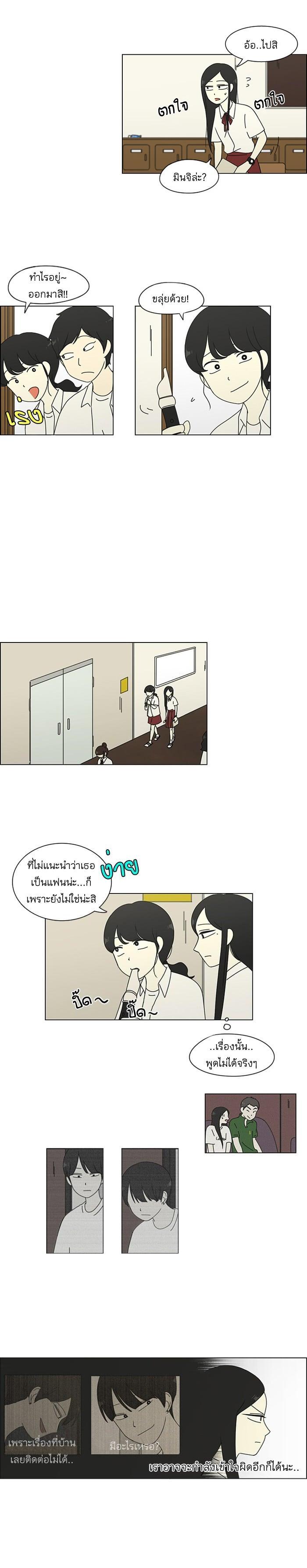 Manga-lc-com อ่านมังงะ อ่านการ์ตูน ออนไลน์ ฟรี Love Revolution รักนี้ต้องปฏิวัติ ตอนที่ 1 2 3 4 5 6 7 8 9 10 11 12 13 14 ฟรี ไม่มีโฆษณา Manga-lc - อ่าน มังงะ อ่าน การ์ตูน ออนไลน์ อ่านมังงะ ฟรี