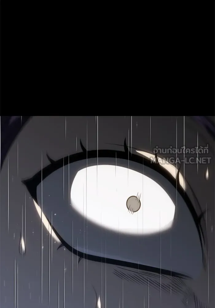 อดีตบอสหอคอย ตอนที่ 96 รูปที่ 141