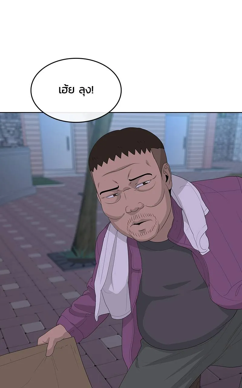 บันทึกครัวค่ายทหาร ตอนที่ 233 รูปที่ 59